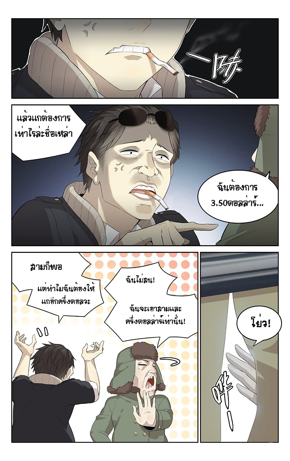 City Secret 6-6