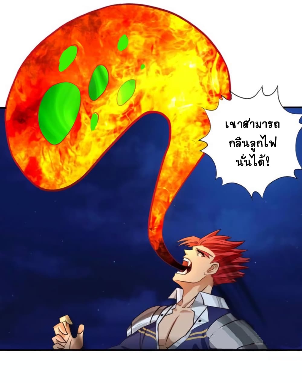 Return of Soul Master 47-47