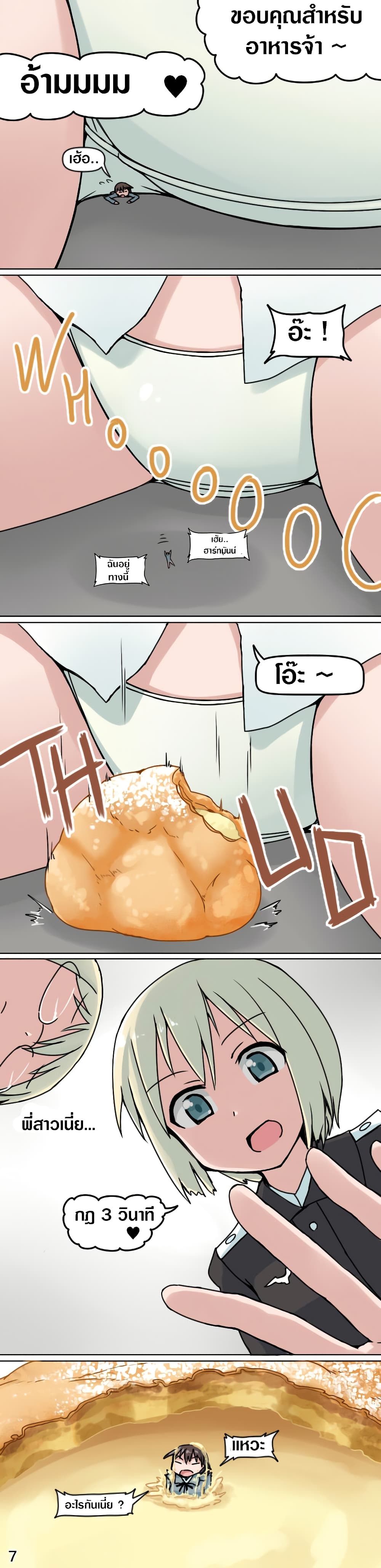 Big Sis's Reduction 1-1