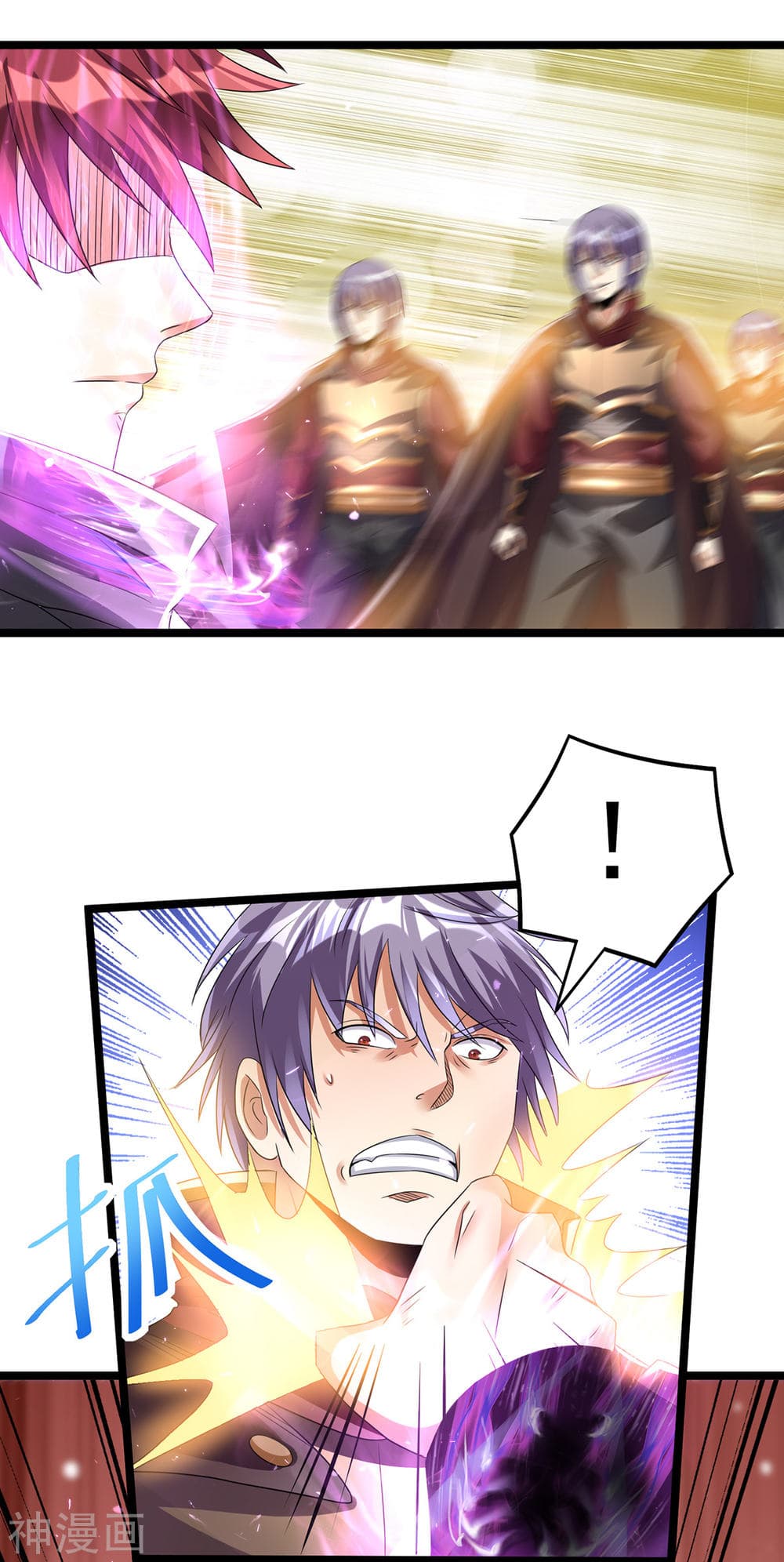 Immortal King of City ราชาอมตะแห่งนคร 142-142