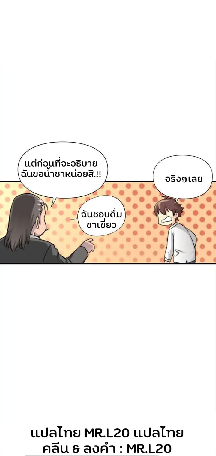 God At Random 3-3
