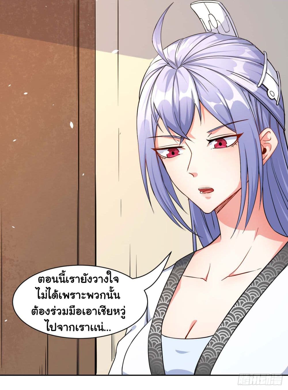 The Cultivators Immortal Is My Sister อยู่ดีๆผมก็มีพี่สาวสุดเทพ 39-39