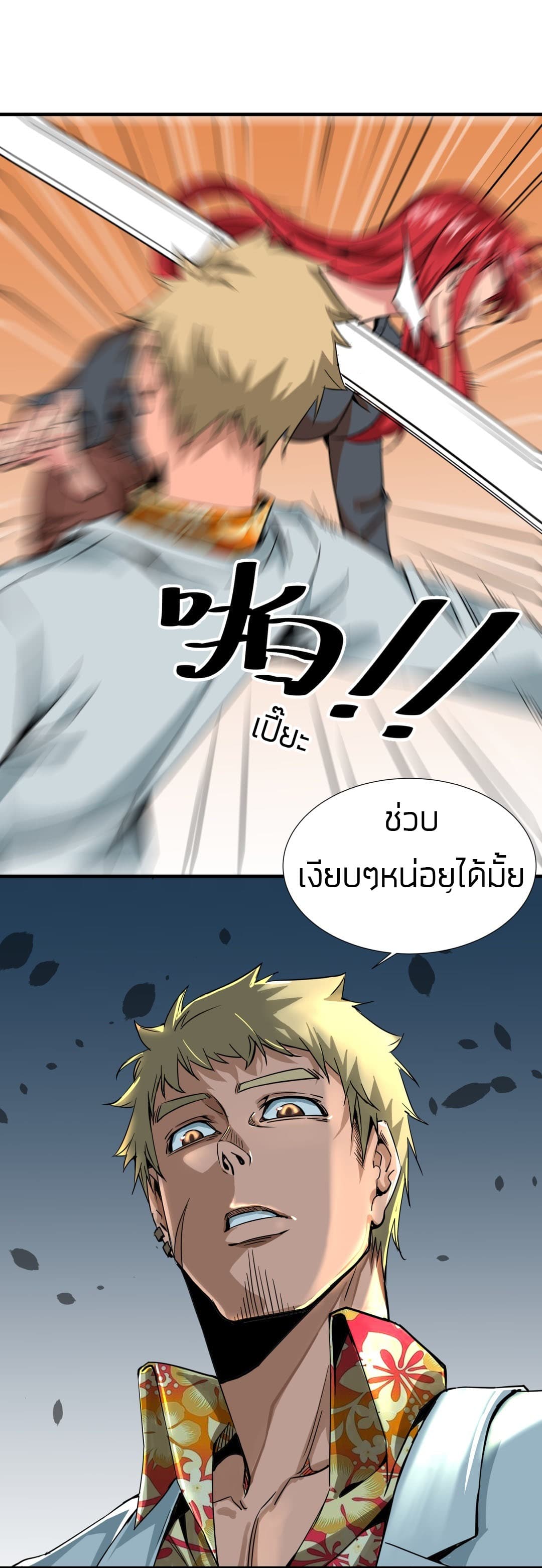 Tian Lun 5-5