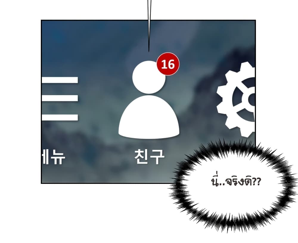 Face Genius 3-3