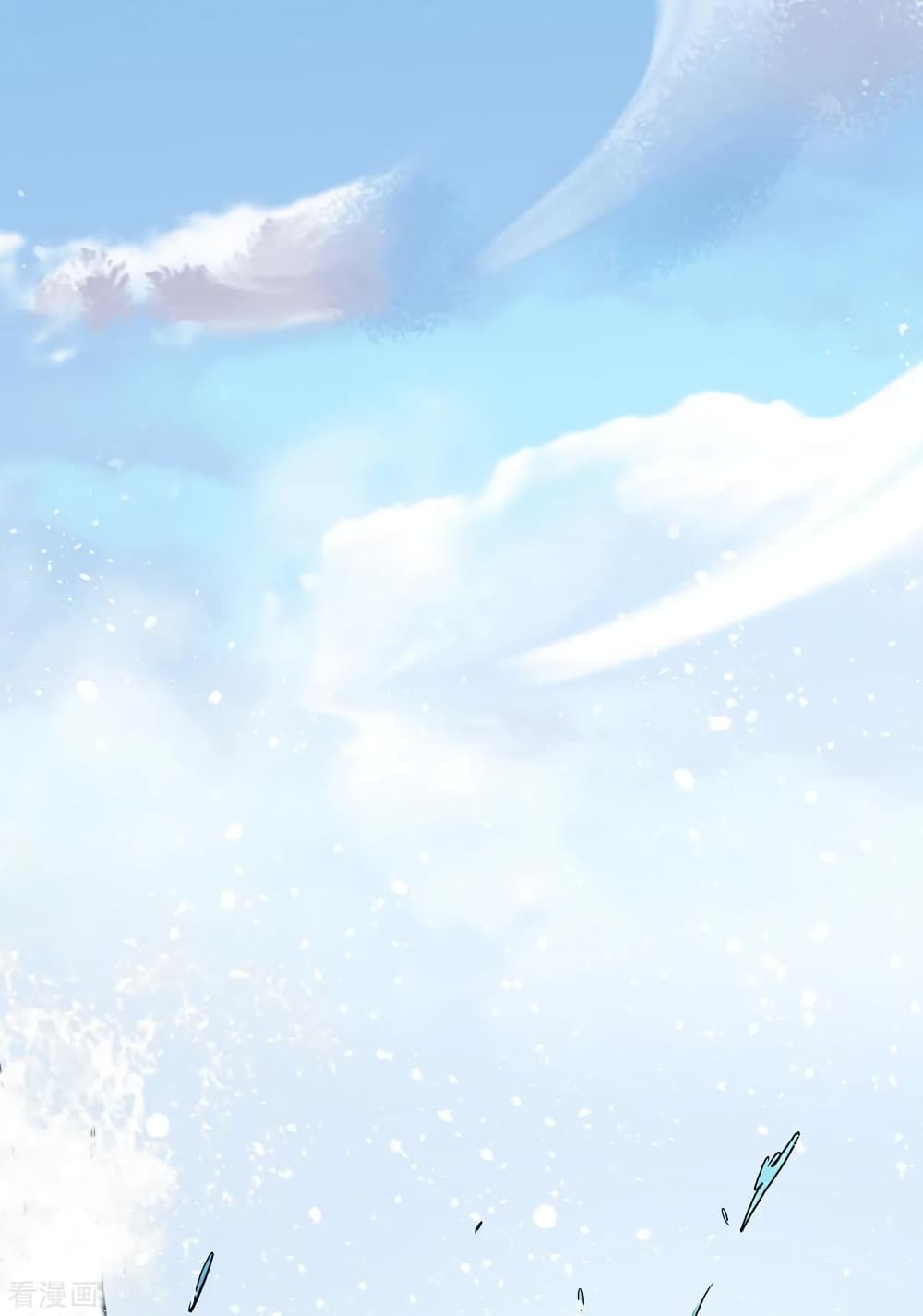 Immortal King of City ราชาอมตะแห่งนคร 155-155
