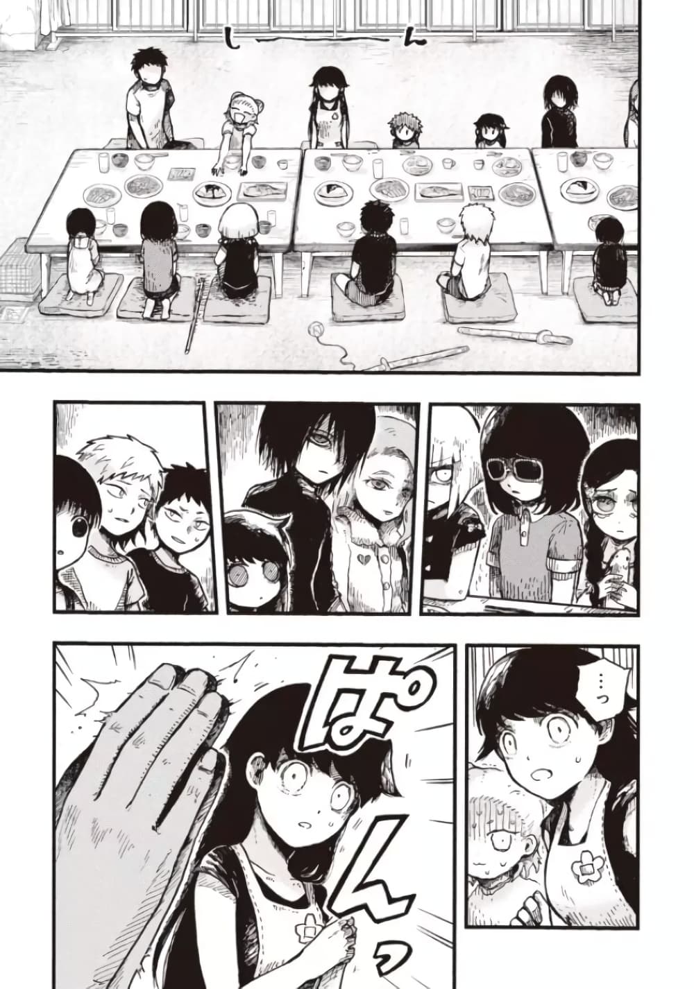 Chirudoren 1.1-งาน (1)