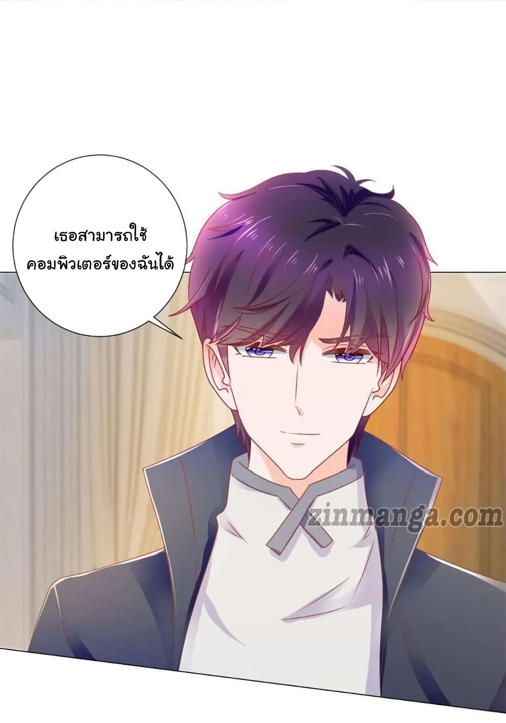 The Lovely Wife And Strange Marriage แผนรักลวงใจ 167-167