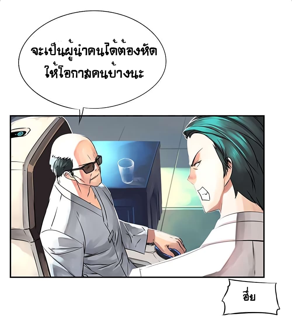 The God of "Game of God" 30-30