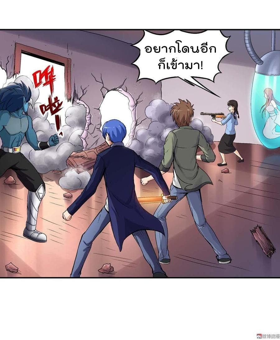Luck Control 43-43