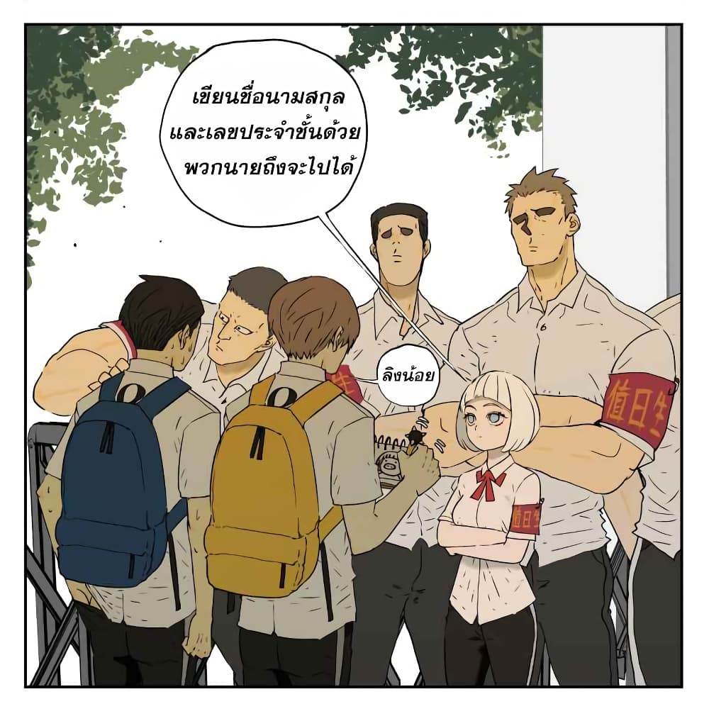 Nan Hao & Shang Feng หนานเห่า กับ จันเป็ง 11-11