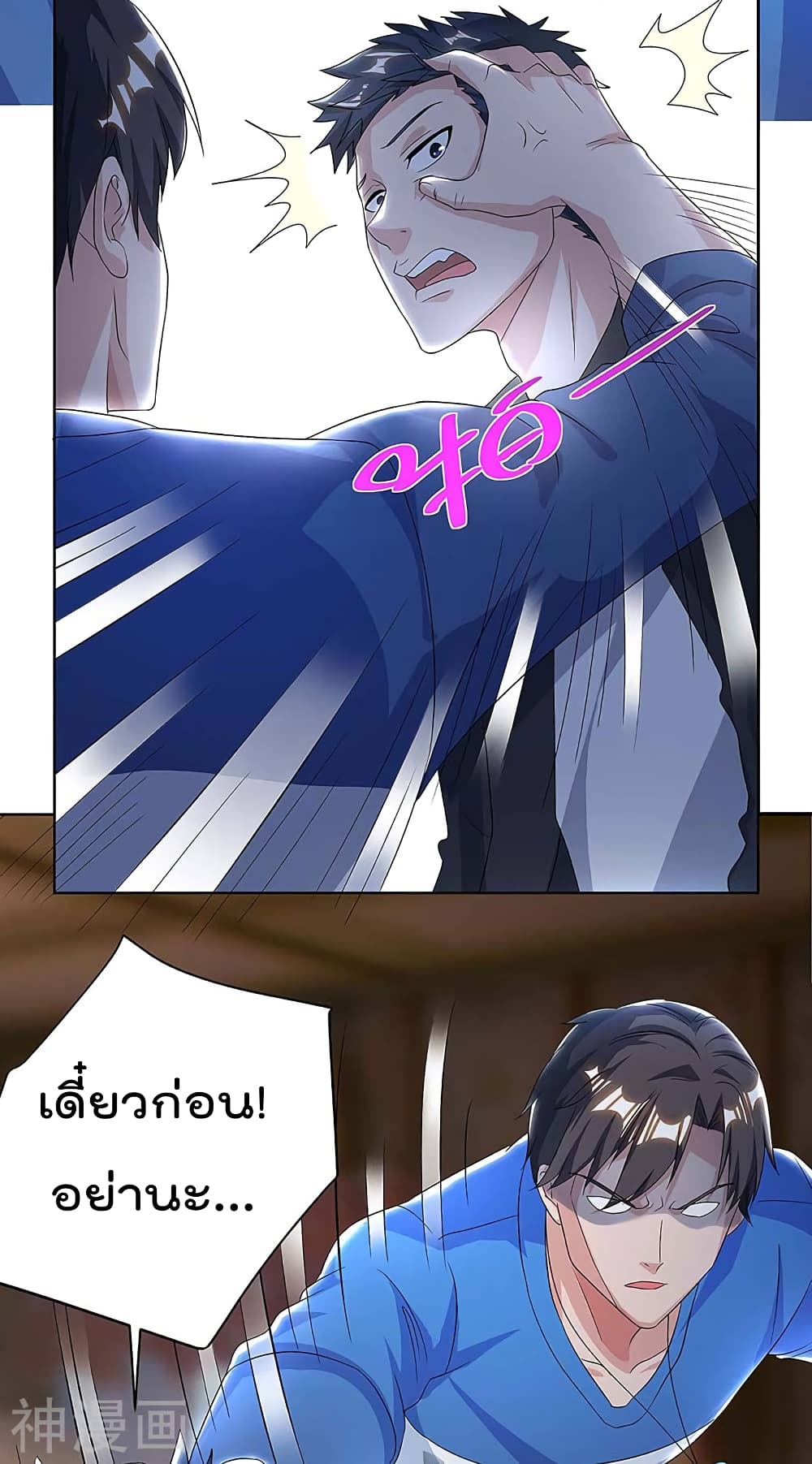 Rebirth Abandoned Less Return การเกิดใหม่ของจักรพรรดิเซียน 111-111