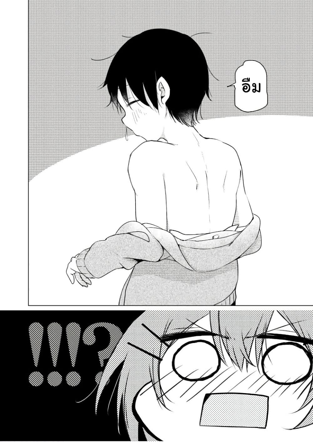 Tonari no Baka to Tsudzuku Uso 16-16