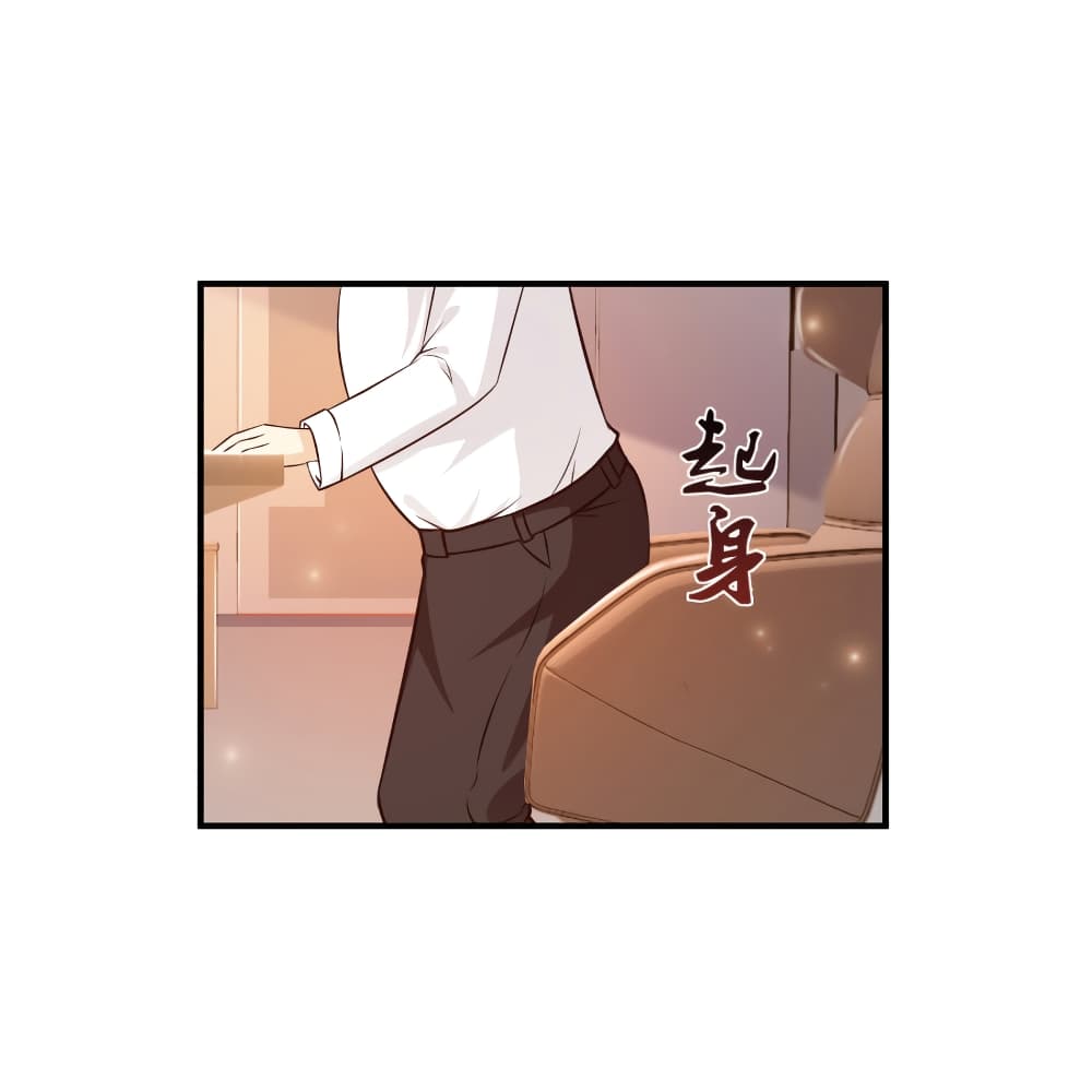 The Strongest Peach Blossom ราชาดอกไม้อมตะ 88-88