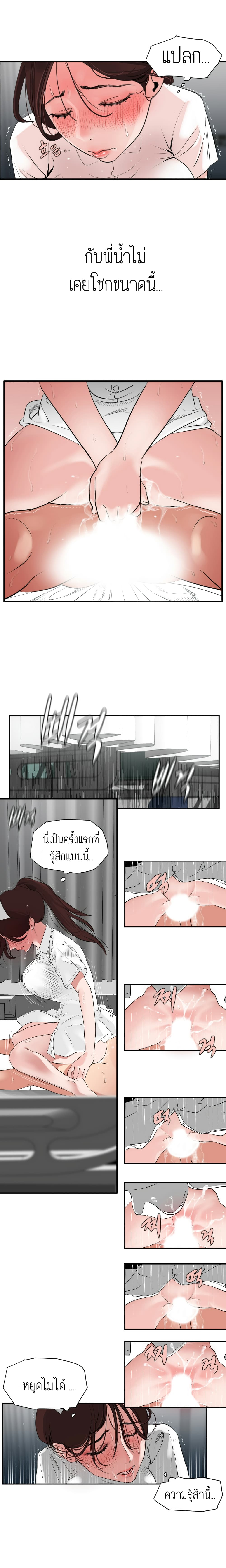 Lightning Rod 4-4