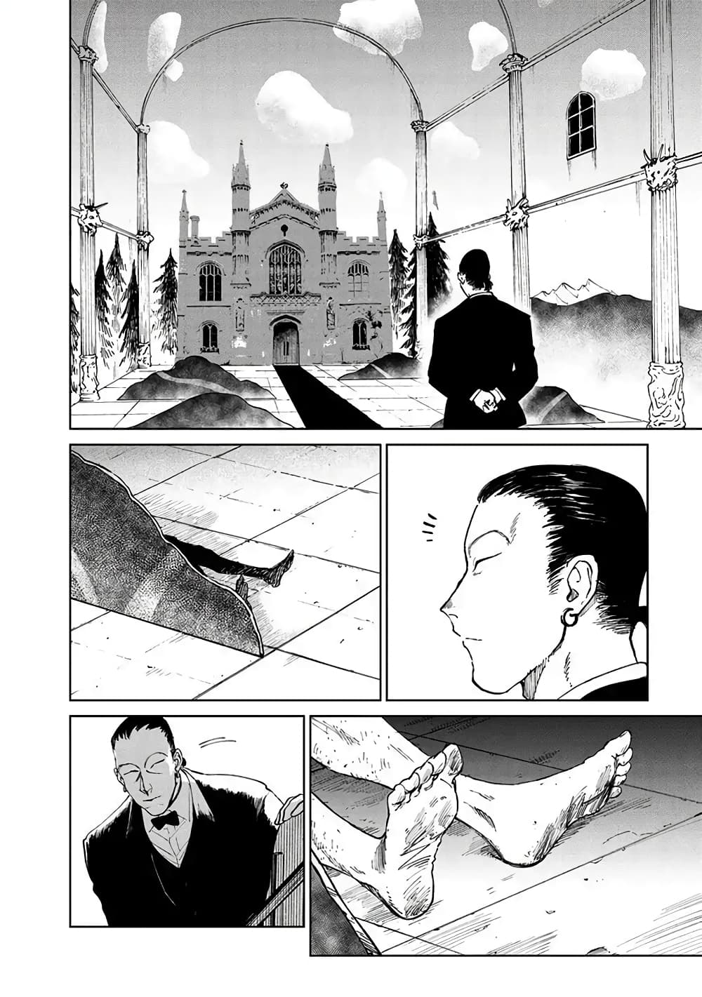 Noah of the Blood Sea เรือสยองปาร์ตี้เลือดสาด 4-การเชื้อเชิญ