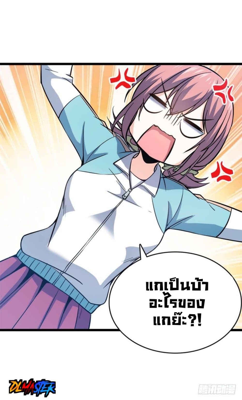 Spare Me, Great Lord! ชีวิตของราชันเกิดใหม่ 9-9