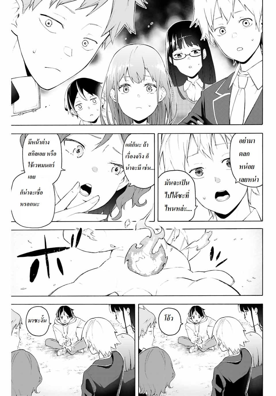 Ippanjin Enpou Yori Kaeru. Mata Hatara Kaneba! 1-1
