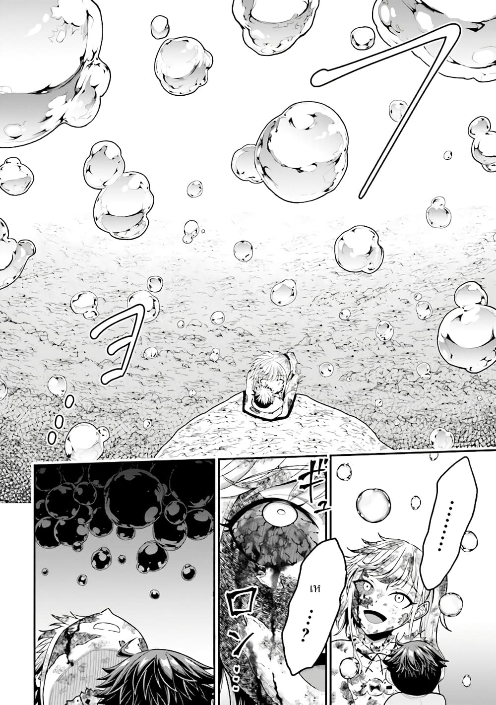Tensei gotoki de Nigerareru to demo, Niisan? คิดว่าไปเกิดใหม่แล้วจะหนีพ้นเหรอคะ, พี่จ๋า 3.2-Happy Ending....