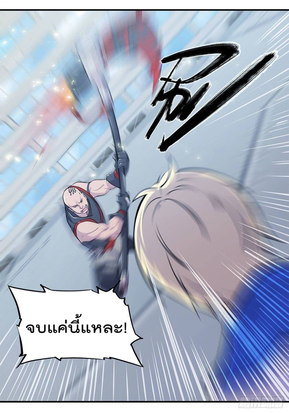 The Strongest Knight Become To Lolicon Vampire ผมคืออัศวินผู้แข็งแกร่งที่ถูกสาปให้กลายเป็นแวมไพร์โลลิ 13-13