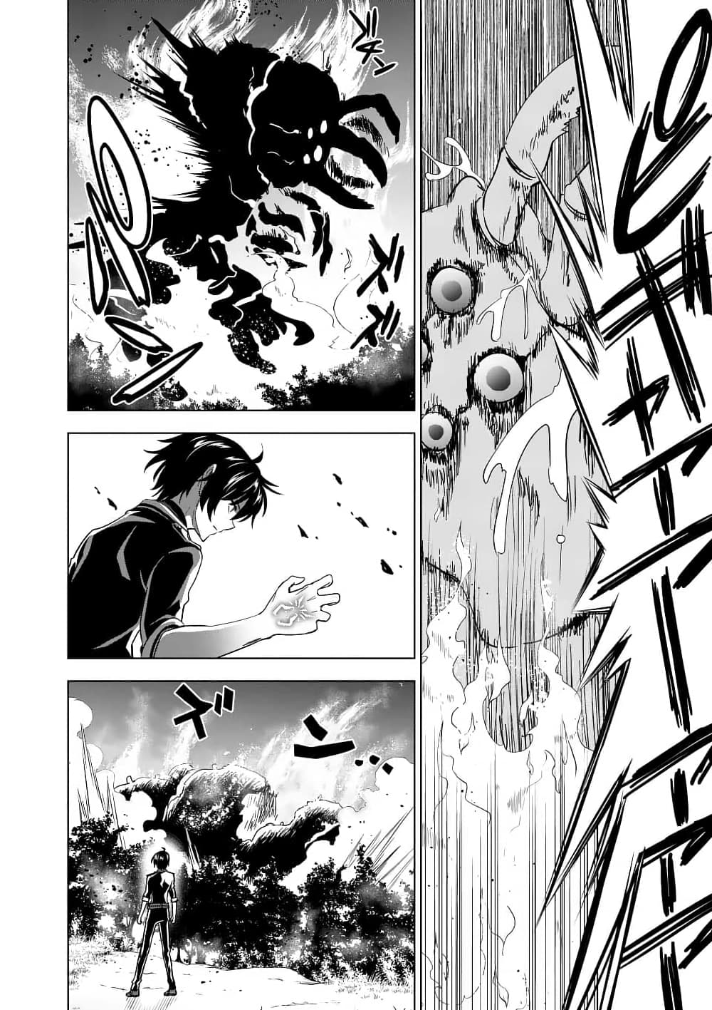 Shijou Saikyou Oak-san no Tanoshii Tanetsuke Harem Zukuri 20.2-โอ๊ค vs แมลงปีศาจโบราณ (ครึ่งหลัง)