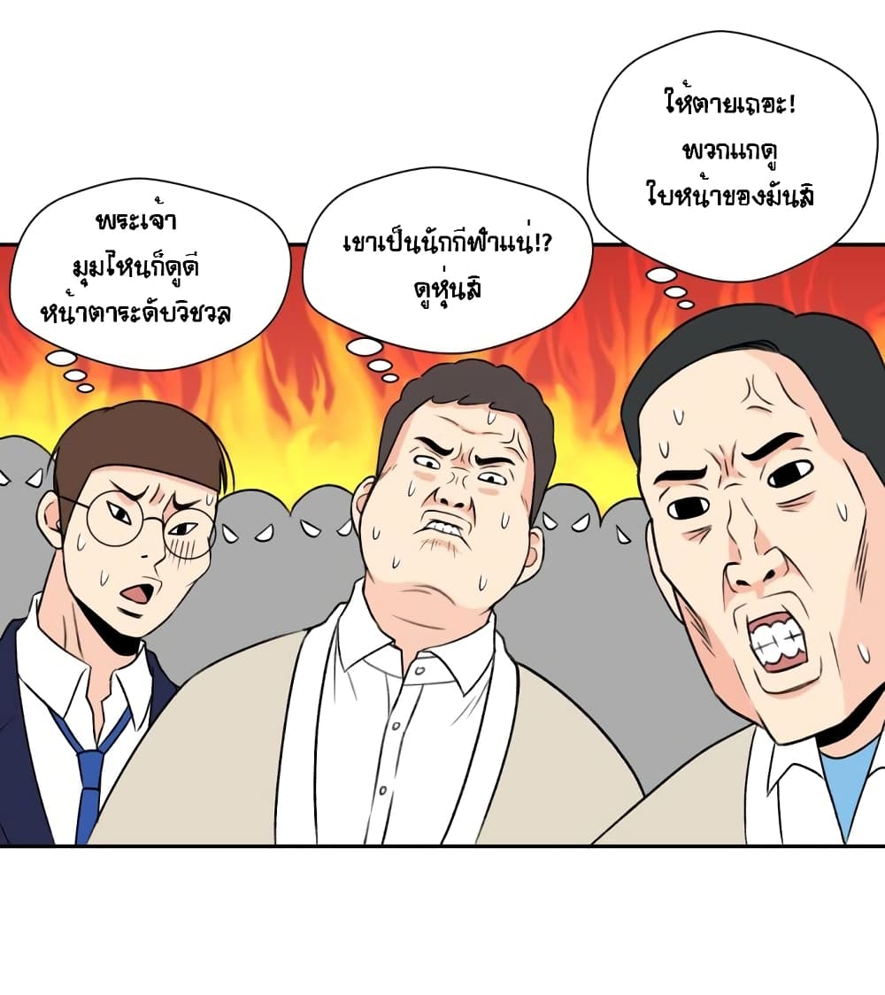 Face Genius 5-5