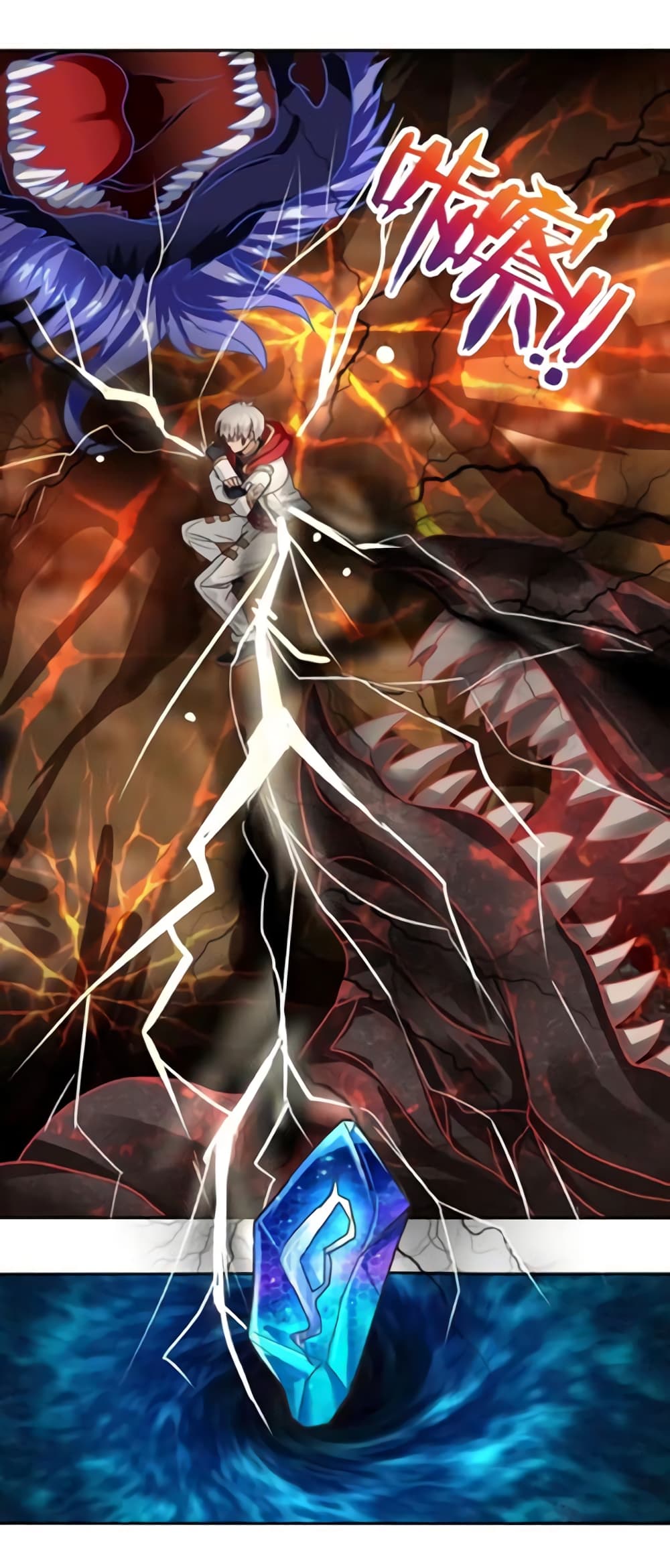 Return of Soul Master 49-49