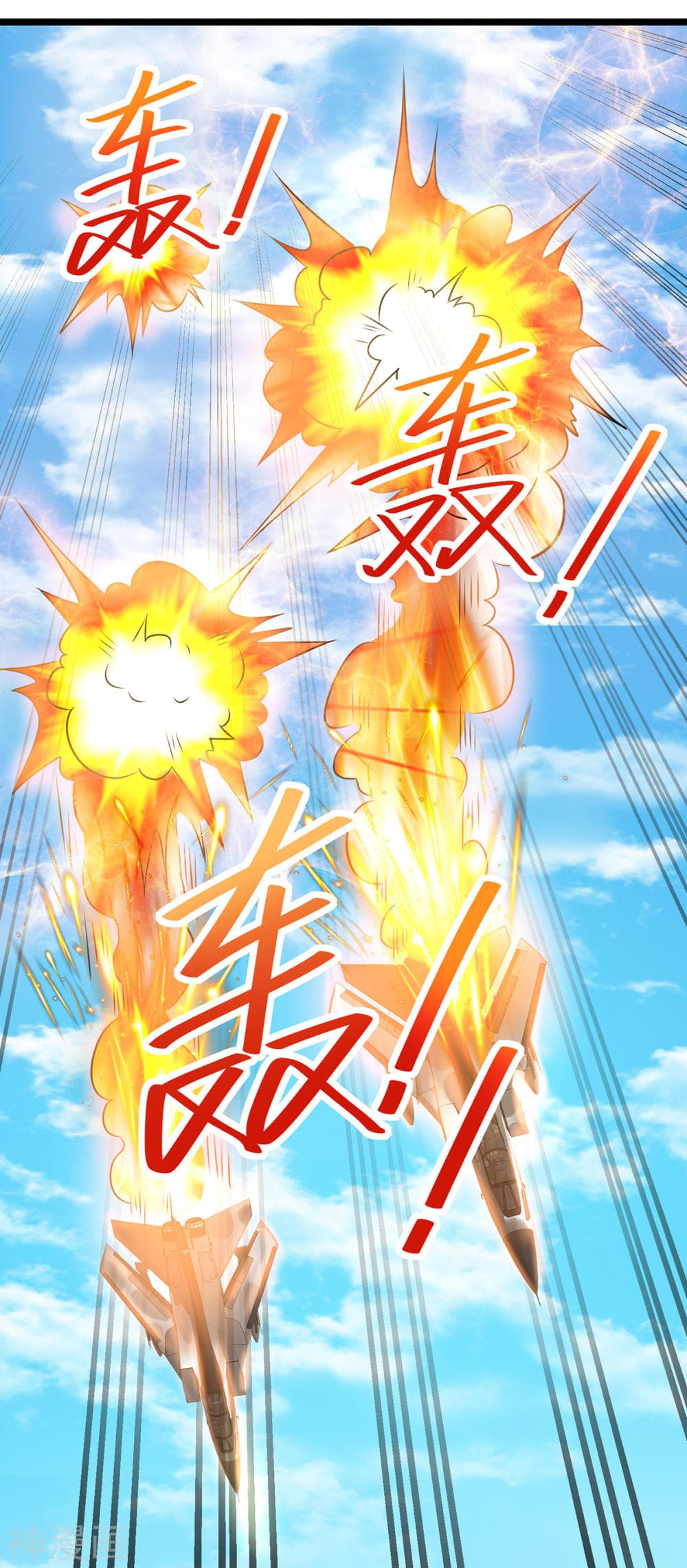 Immortal King of City ราชาอมตะแห่งนคร 136-136