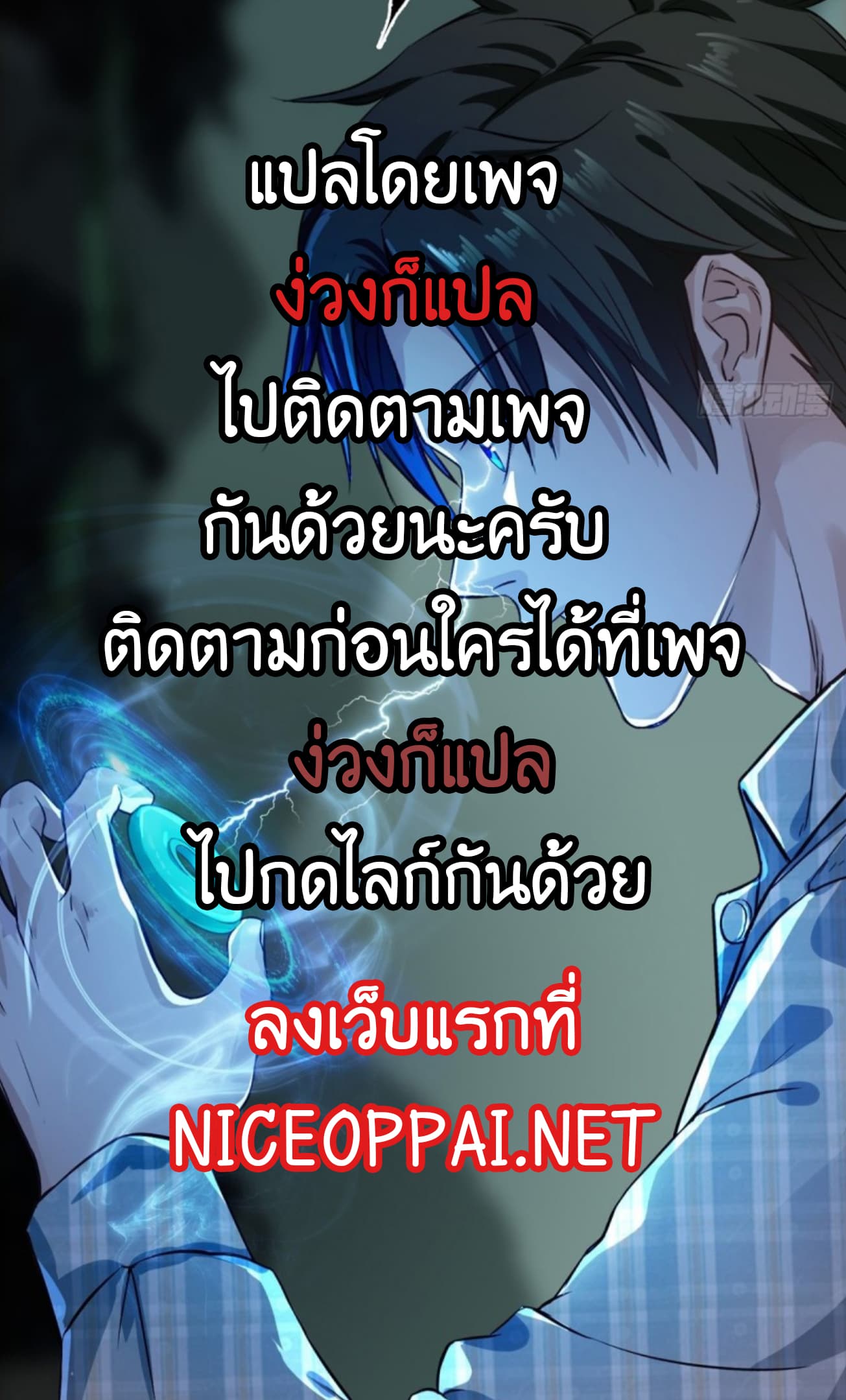 Supreme God's Eye 9-9