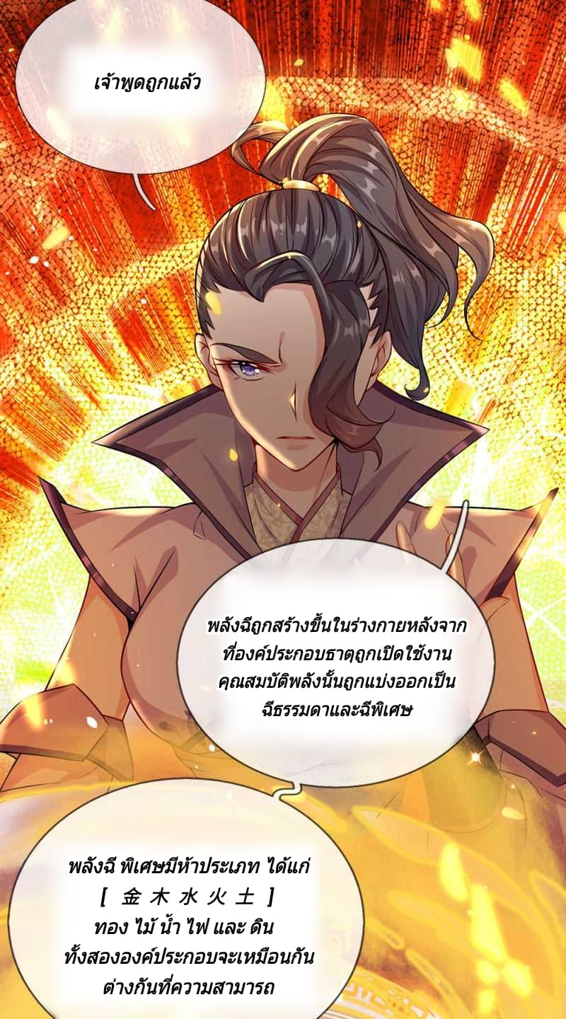 Kendo Lingtian 17-17
