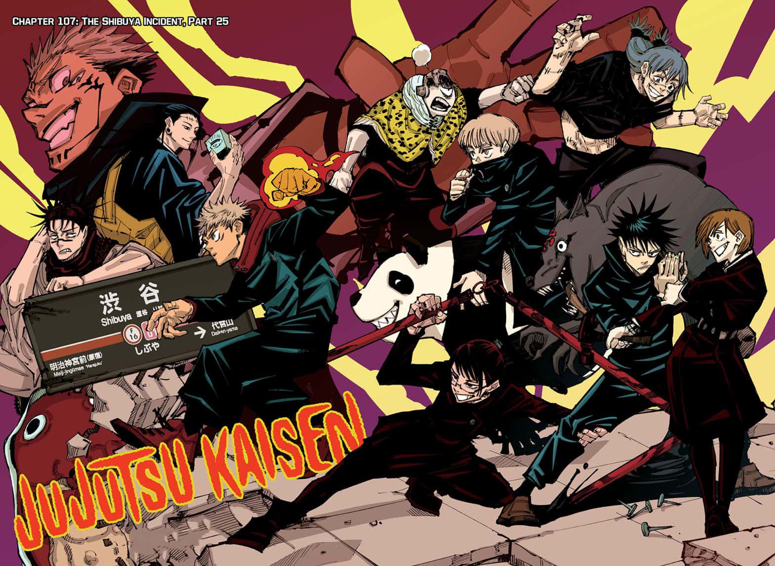 Jujutsu Kaisen มหาเวทย์ผนึกมาร 107-อุบัติการณ์ชิบุย่า 25