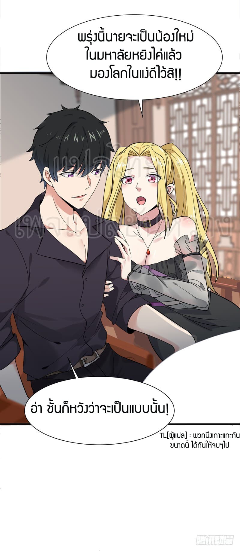 Rebirth: City Deity 54-54