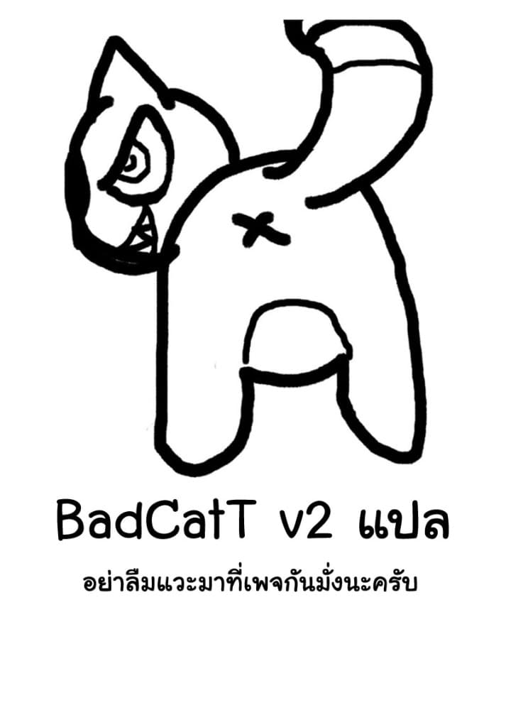 Kaiju No.8 ไคจูหมายเลข 8 21-ถึงแม้ว่าคาฟก้าจะหนีไปได้ก็ตาม