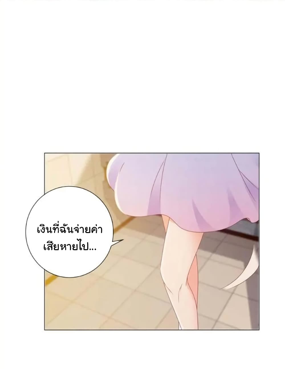 The Lovely Wife And Strange Marriage แผนรักลวงใจ 139-139