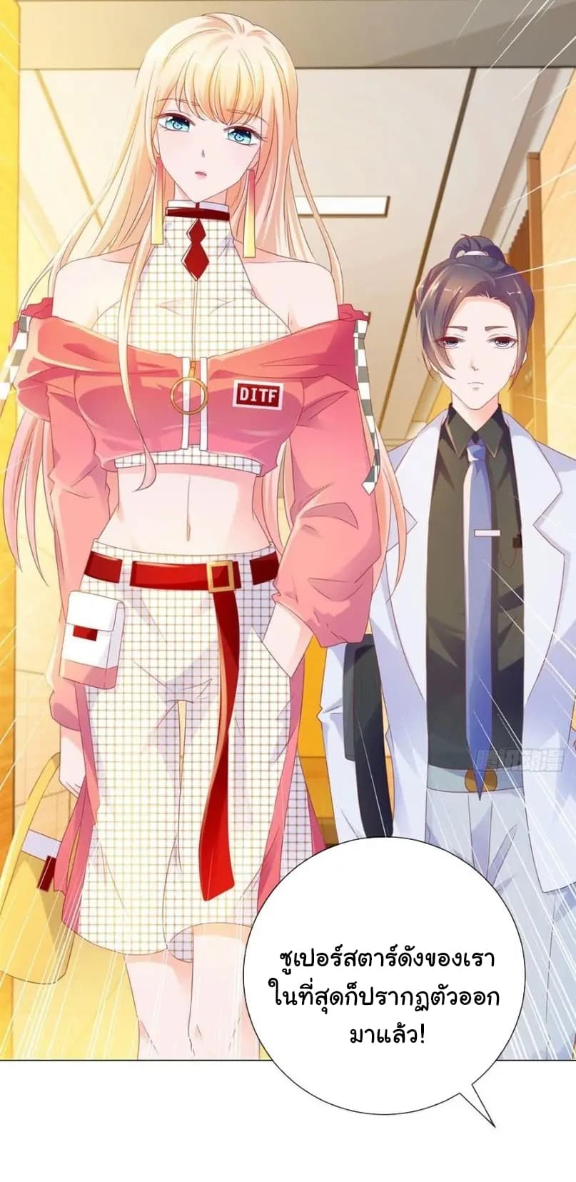 The Lovely Wife And Strange Marriage แผนรักลวงใจ 99-99