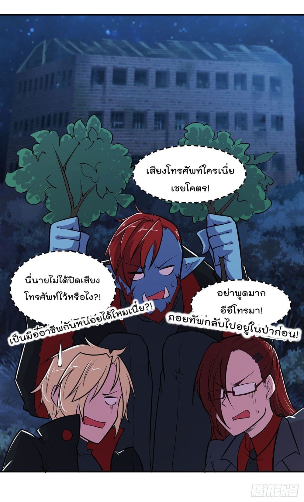 The Strongest Knight Become To Lolicon Vampire ผมคืออัศวินผู้แข็งแกร่งที่ถูกสาปให้กลายเป็นแวมไพร์โลลิ 27-27