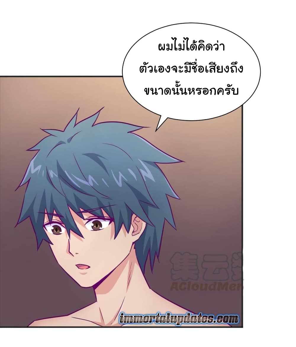 Goddess's Personal Doctor 30-30