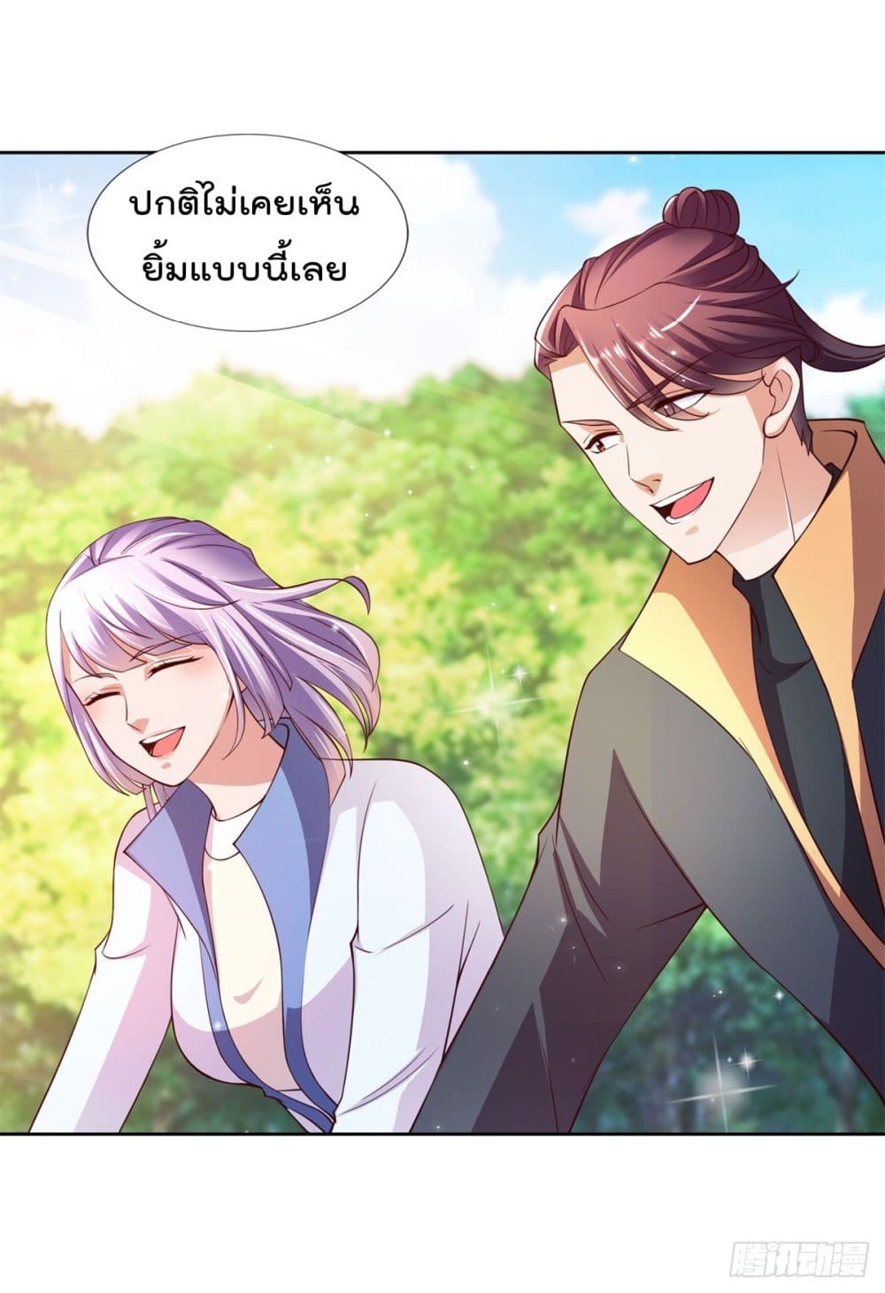 The Cultivators Bodyguard in The City บอดี้การ์ดเซียนหน้าใสแห่งนคร 21-21