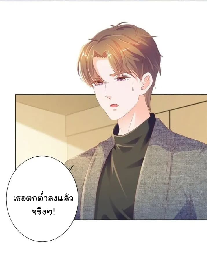 The Lovely Wife And Strange Marriage แผนรักลวงใจ 102-102