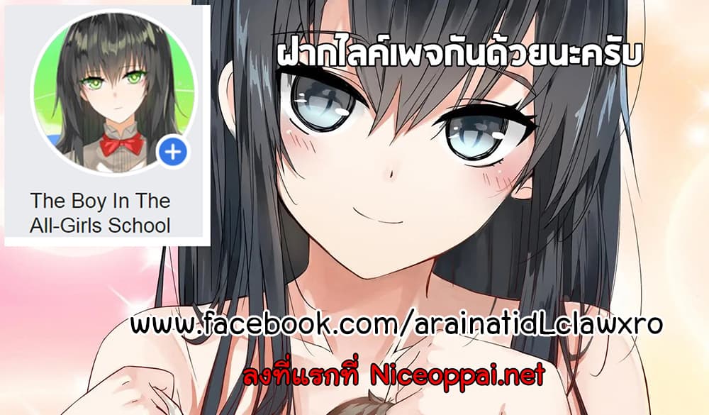 Nine Sun God King ราชันย์เทพเก้าสุริยัน 59-59