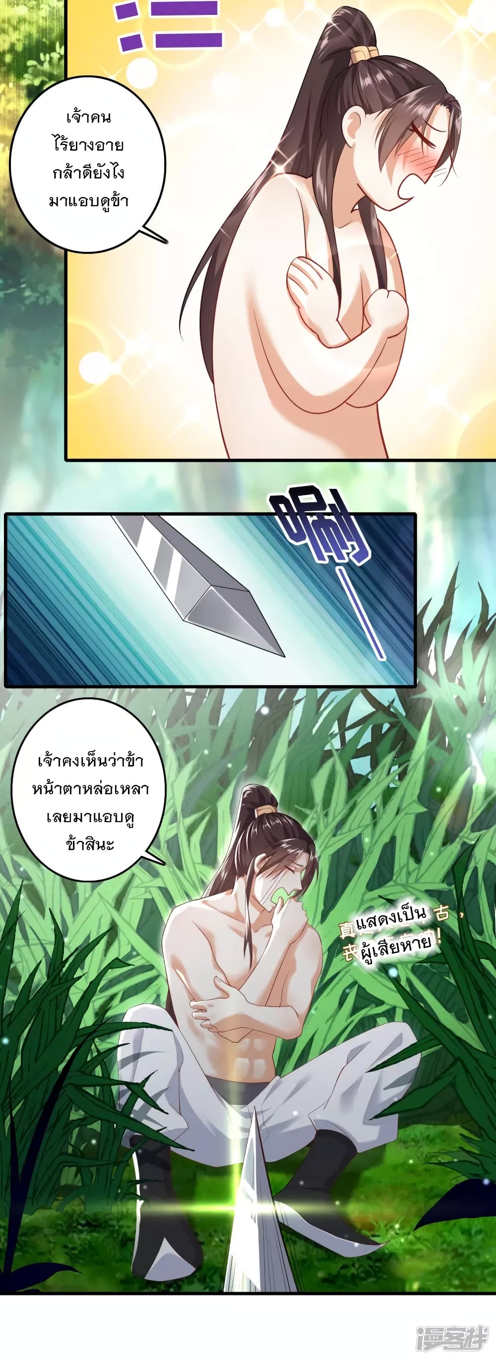 History Strongest Son In Law 1-1