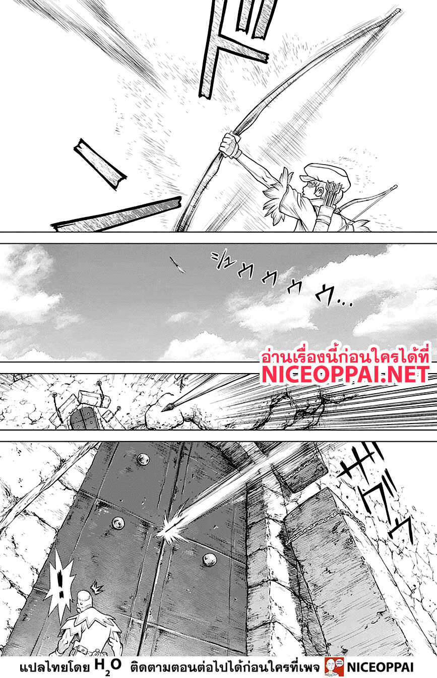 Dr.Stone 161-CRAFT WARS