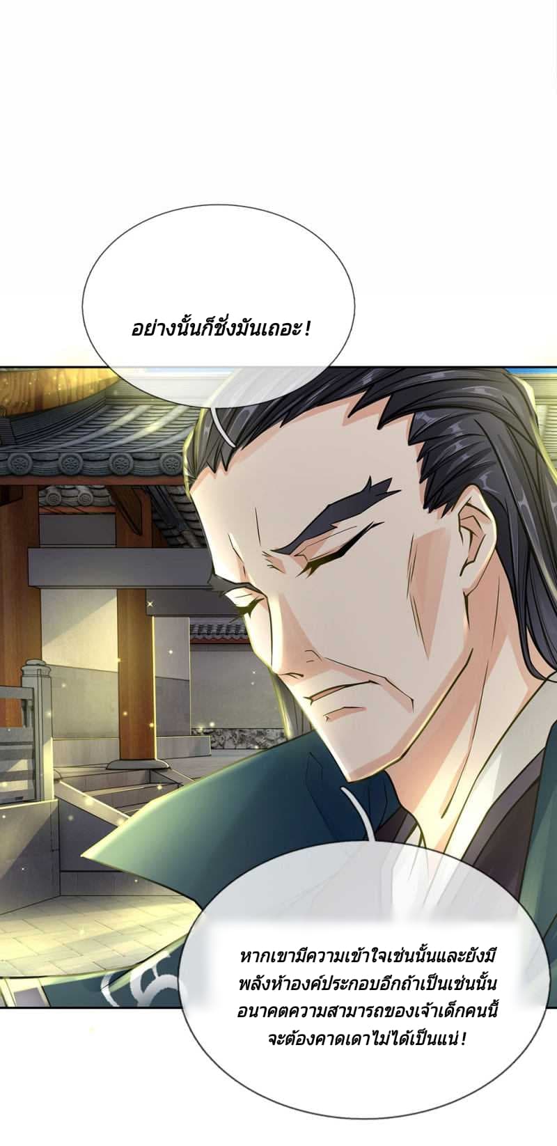 Kendo Lingtian 19-19