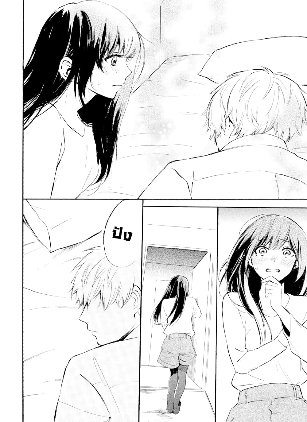 Hiro-kun ga Sensei 1-1