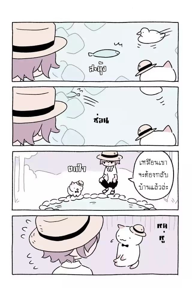 Wonder Cat Kyuu-chan คิวจัง แมวมหัศจรรย์ 13-13