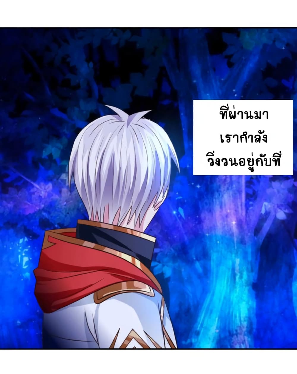 Return of Soul Master 43-43