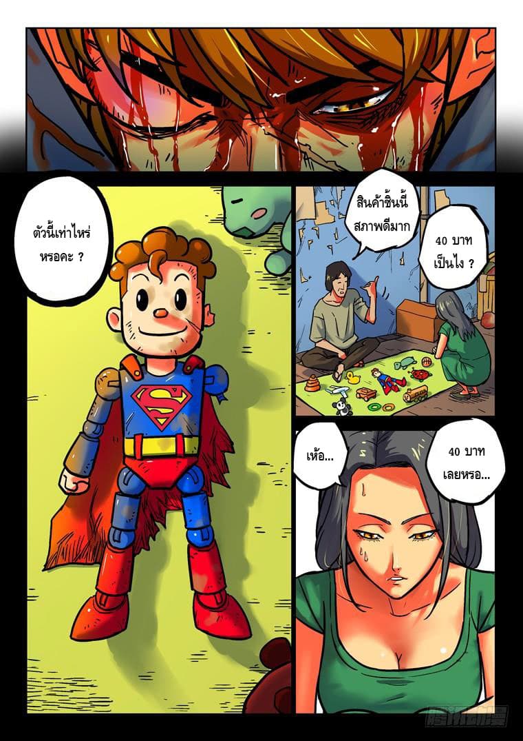 Private Hero 36-36