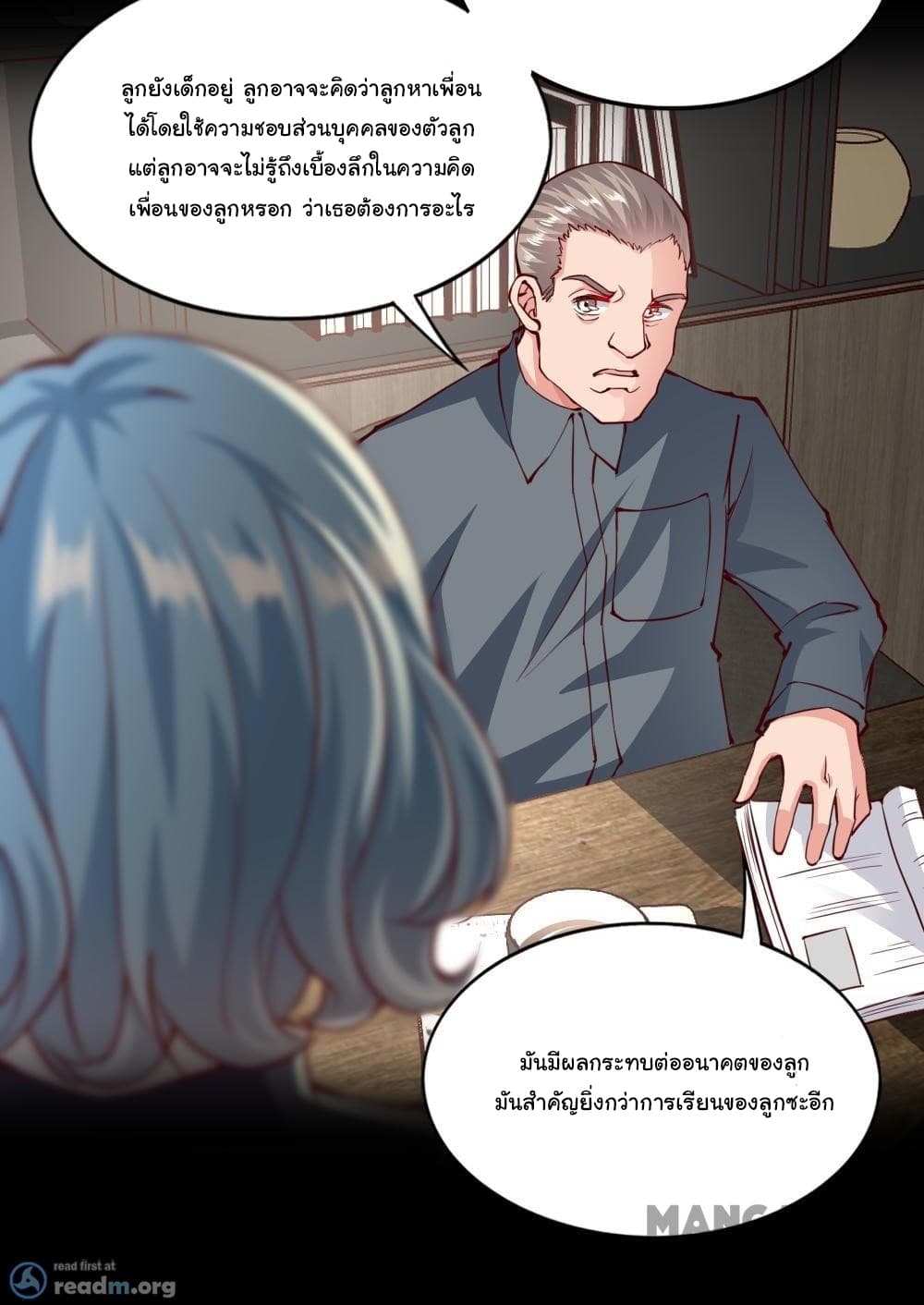 Almight Network 143-143
