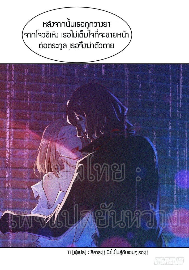 Rebirth: City Deity 55-55