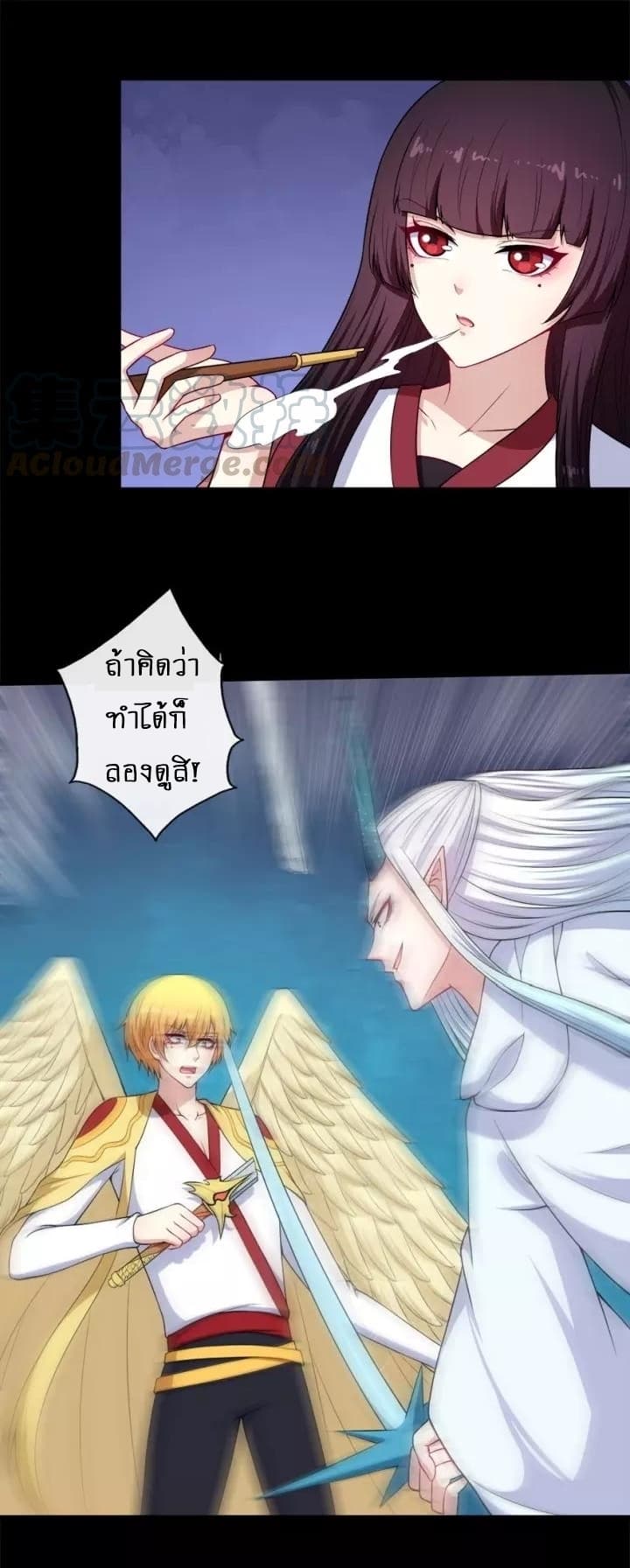 Daddy From Hell 99-99