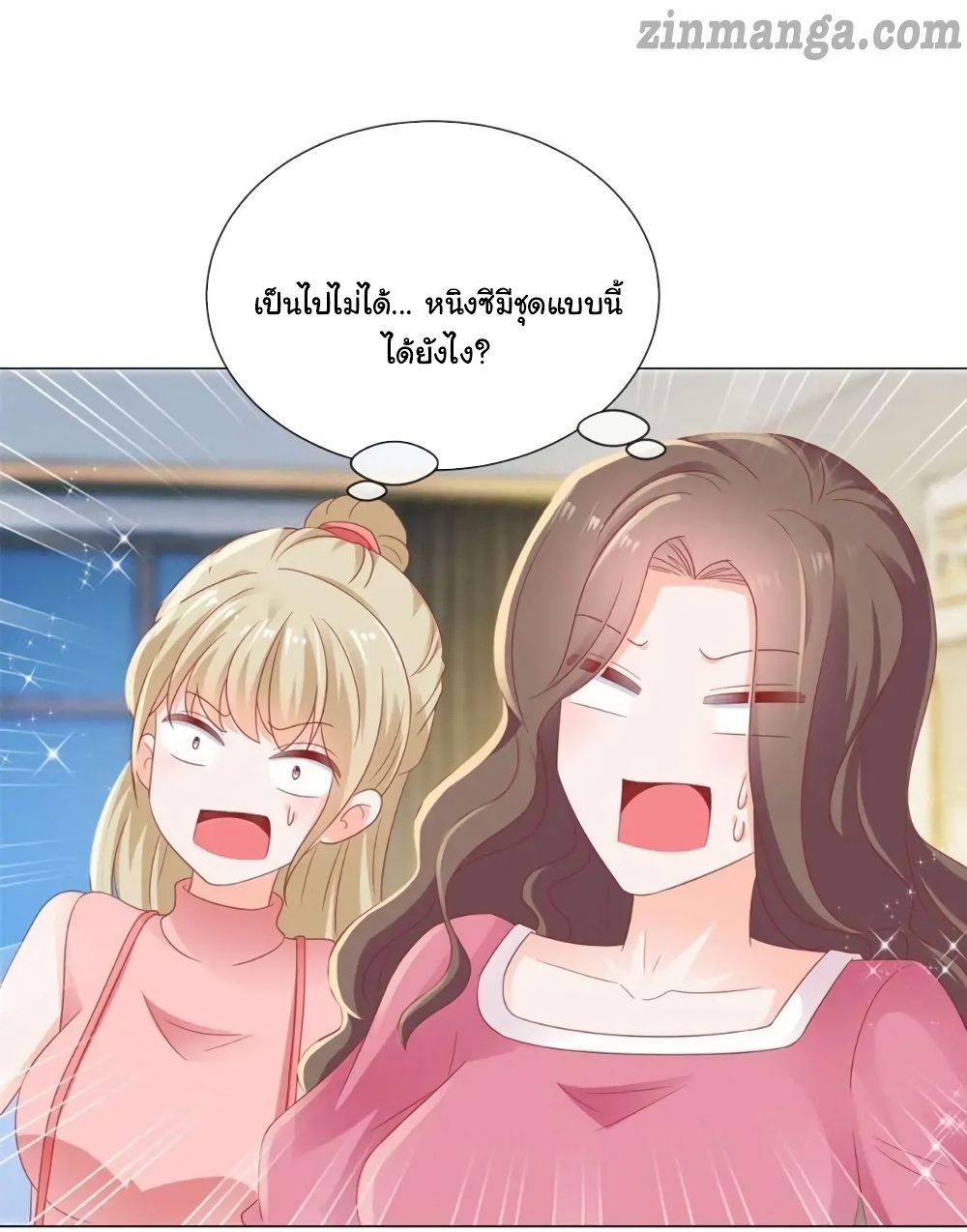 The Lovely Wife And Strange Marriage แผนรักลวงใจ 149-149